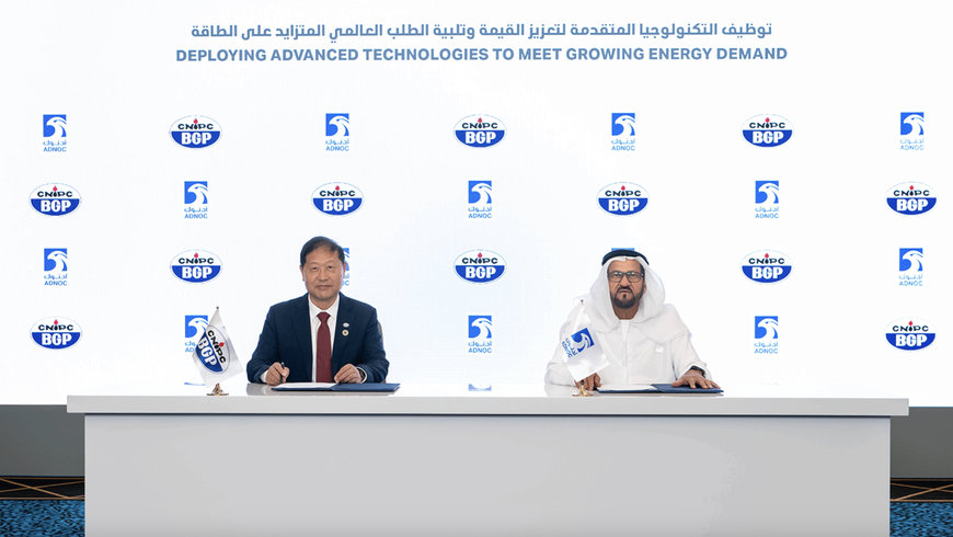 ADNOC Awards Contract to Expand World&rsquo;s Largest 3D Seismic Survey